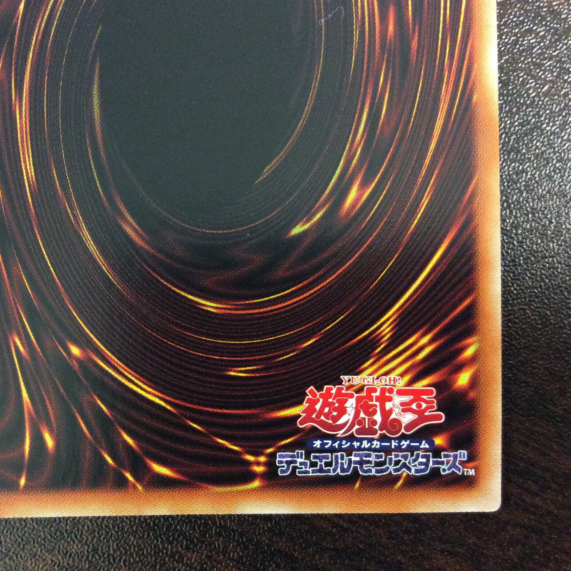 (美品)閃刀姫ーカガリ 新規イラスト プリズマティックシークレットレア