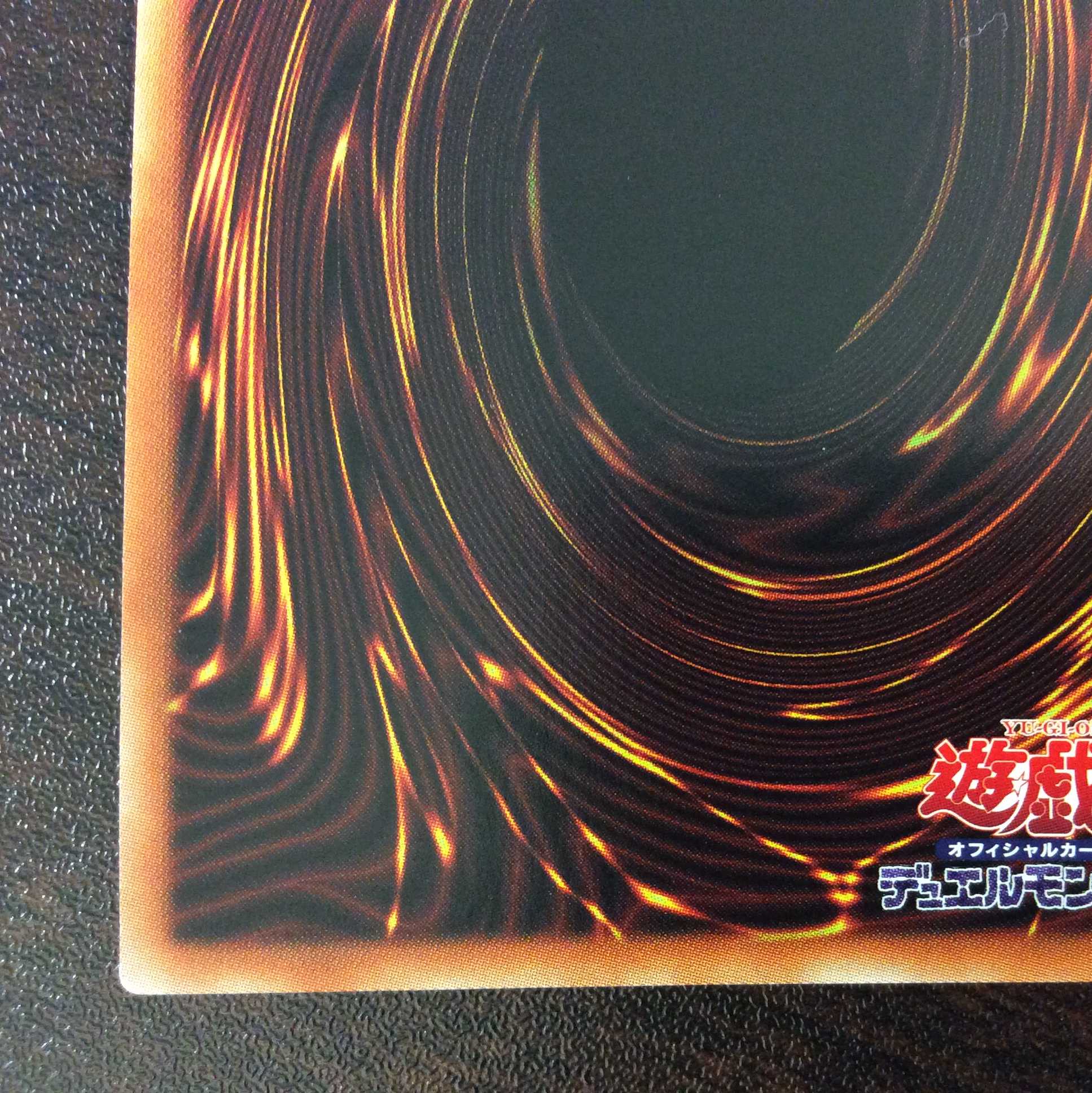 (美品)閃刀姫ーカガリ 新規イラスト プリズマティックシークレットレア