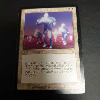 オパール色の輝き