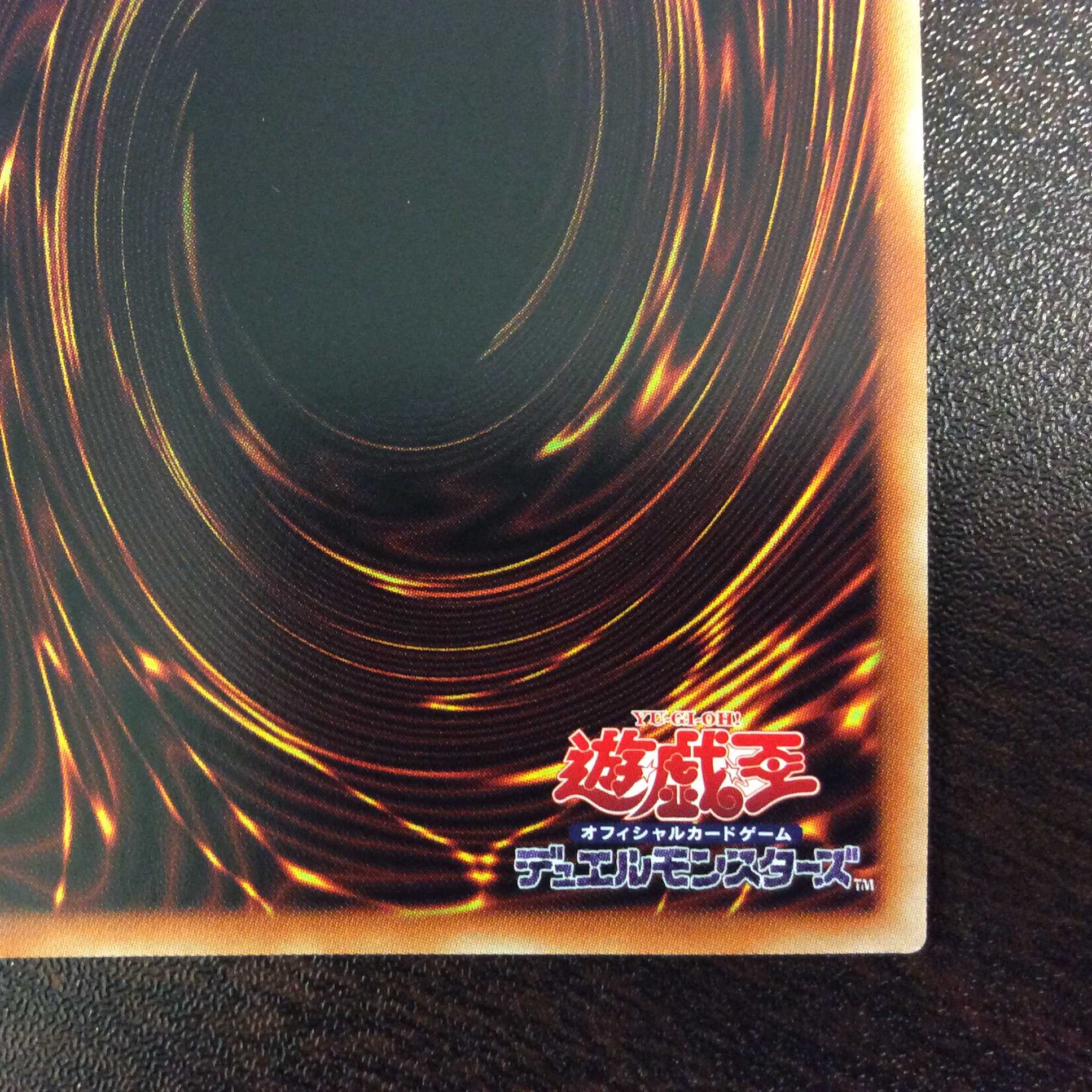 （美品）召命の神弓ーアポロウーサ　プリズマティックシークレットレア