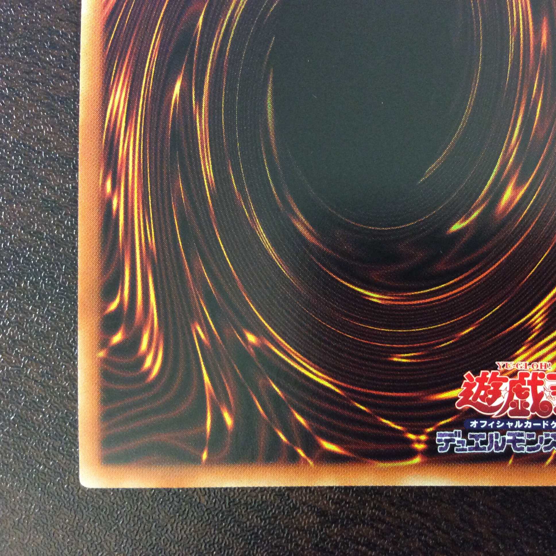 （美品）召命の神弓ーアポロウーサ　プリズマティックシークレットレア