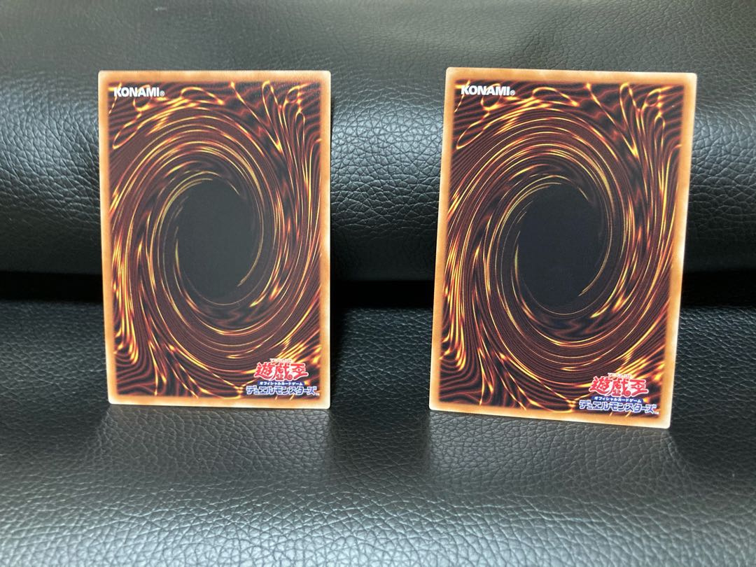 バラ売り可　深淵の青眼龍 ウルトラレア　美品×2枚