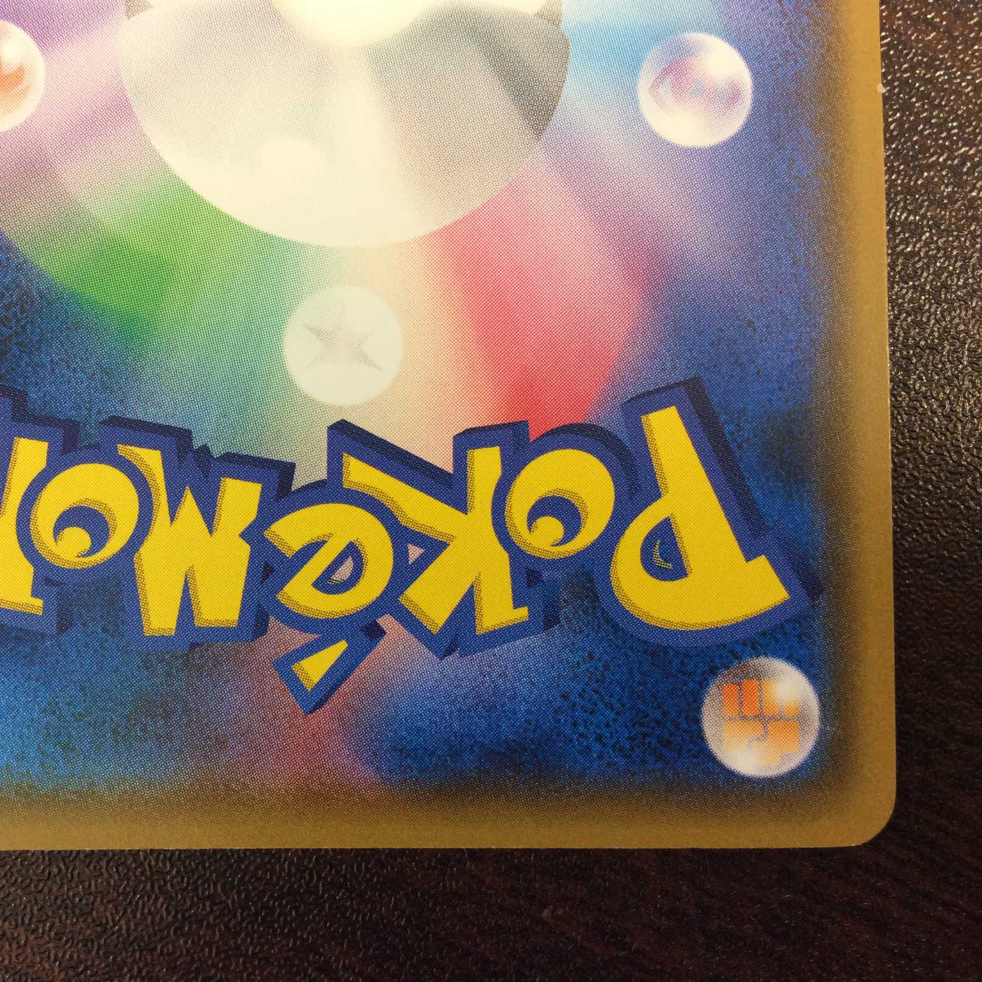 (微キズ)イーブイ ムンク 287/SM-P