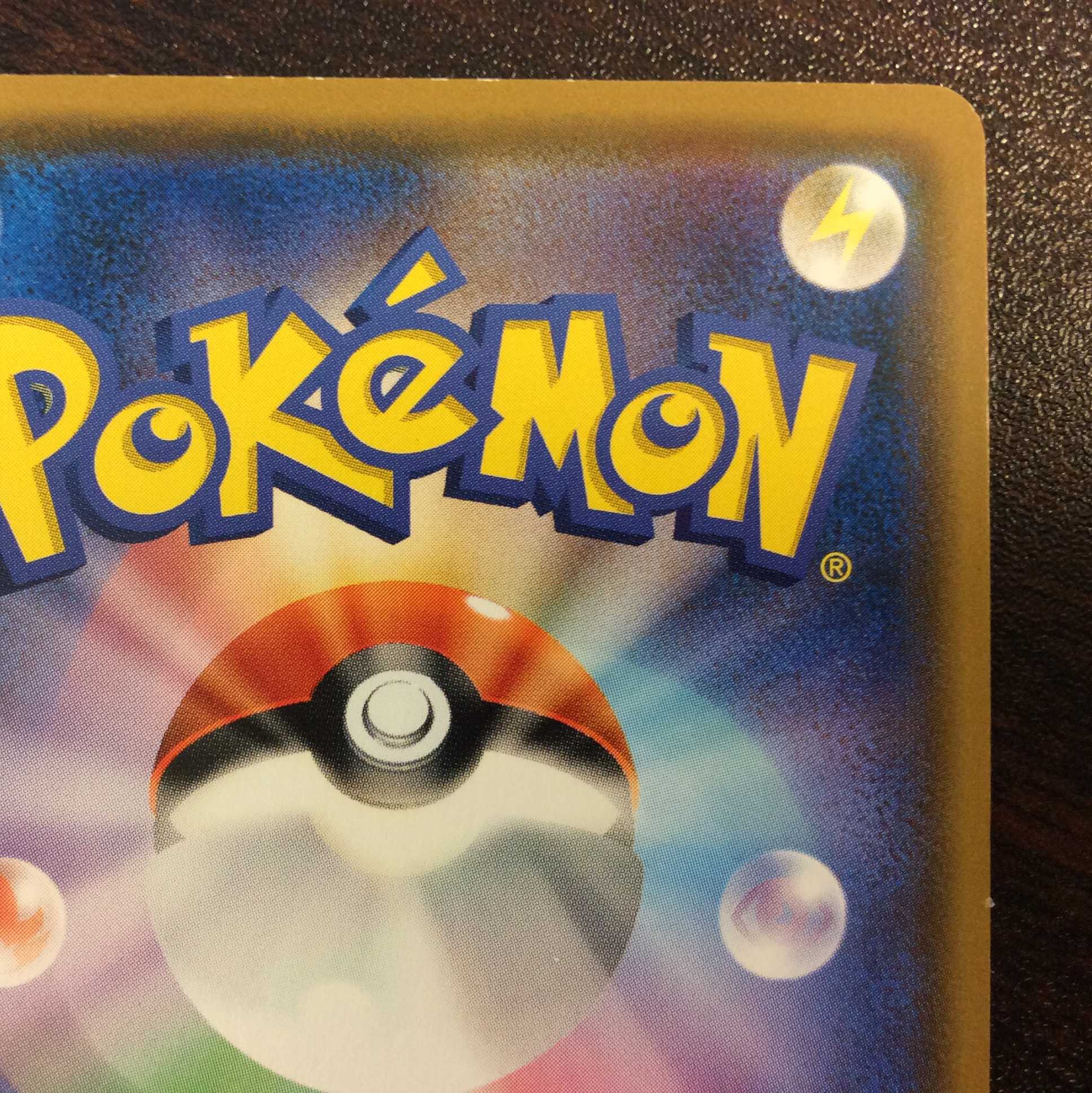 (微キズ)イーブイ ムンク 287/SM-P