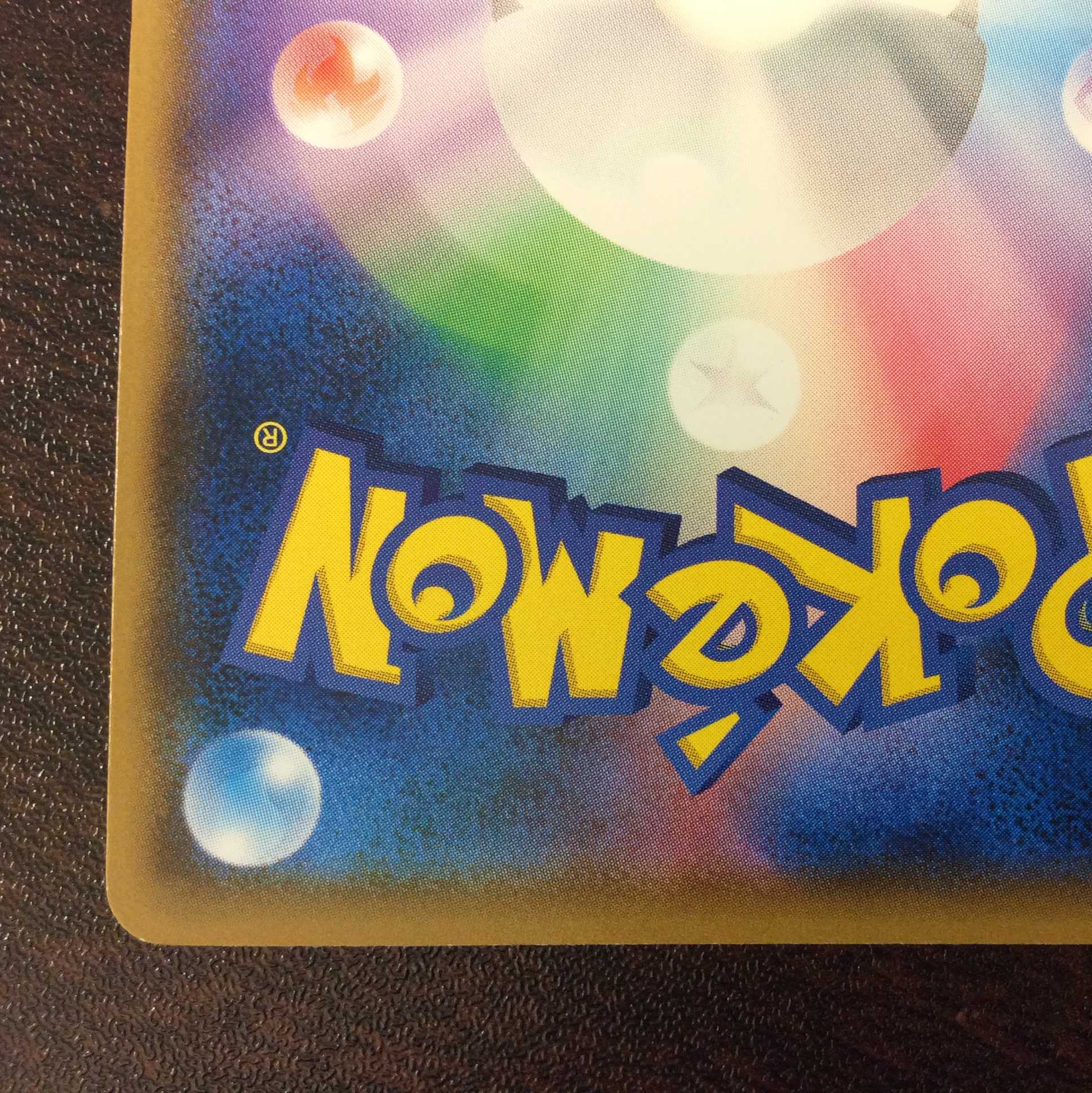 (微キズ)イーブイ ムンク 287/SM-P