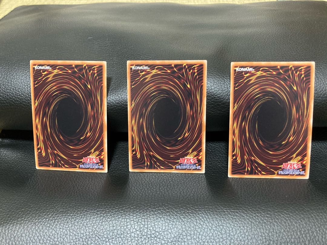 シューティング・スター・ドラゴン・TG-EX ウルトラレア ×3枚セット　美品