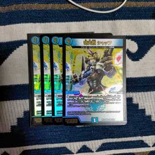 【即日発送】奇天烈 シャッフ