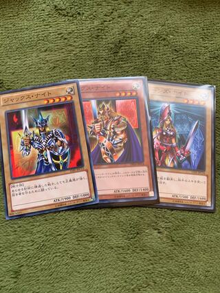 キングスナイト　クイーンズナイト　ジャックスナイト