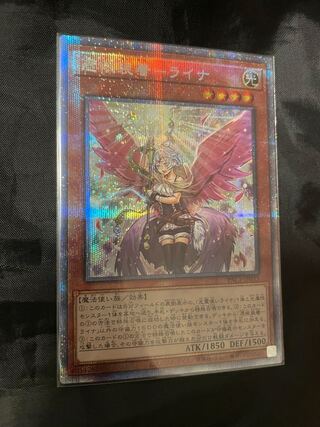 憑依装着-ライナ プリズマティックシークレットレア