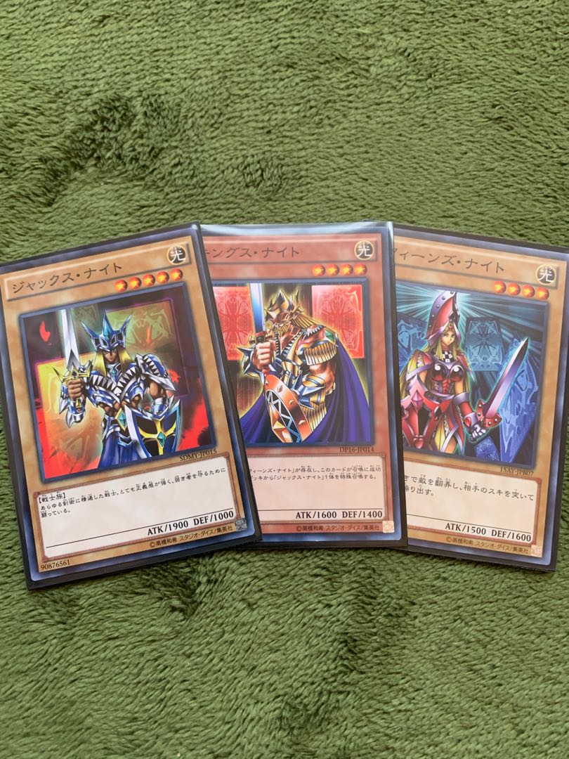 キングス・ナイト　クイーンズナイト　ジャックスナイト