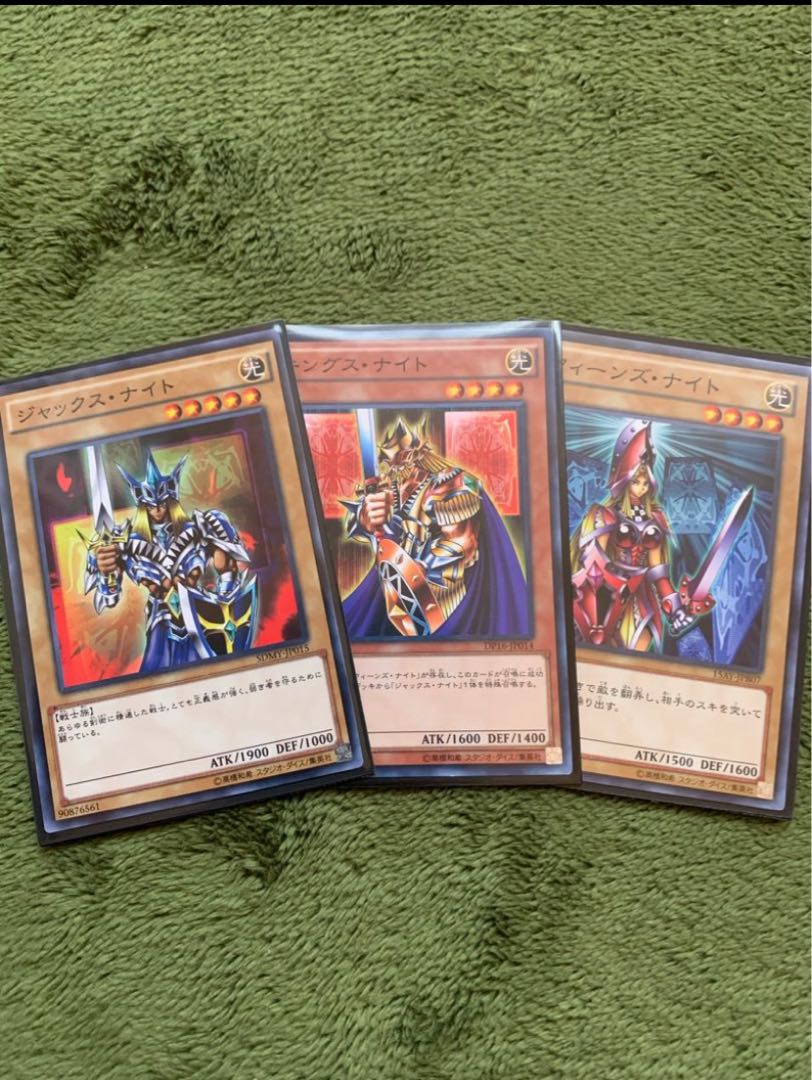 キングス・ナイト　クイーンズナイト　ジャックスナイト