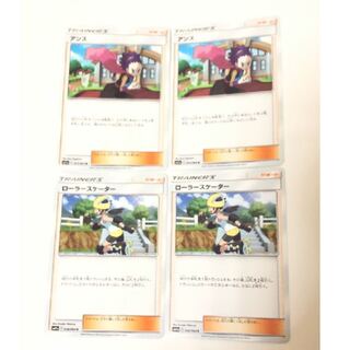 新品 ローラースケーター 2枚 アンズ 2枚
