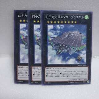 幻子力空母エンタープラズニル ノーマル