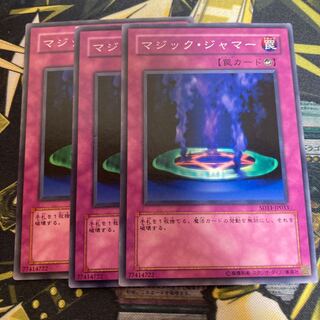 マドレース4097マジック・ジャマー ノーマル