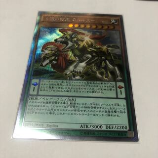 牙狼の双王 ロムルス-レムス エクストラシークレットレア