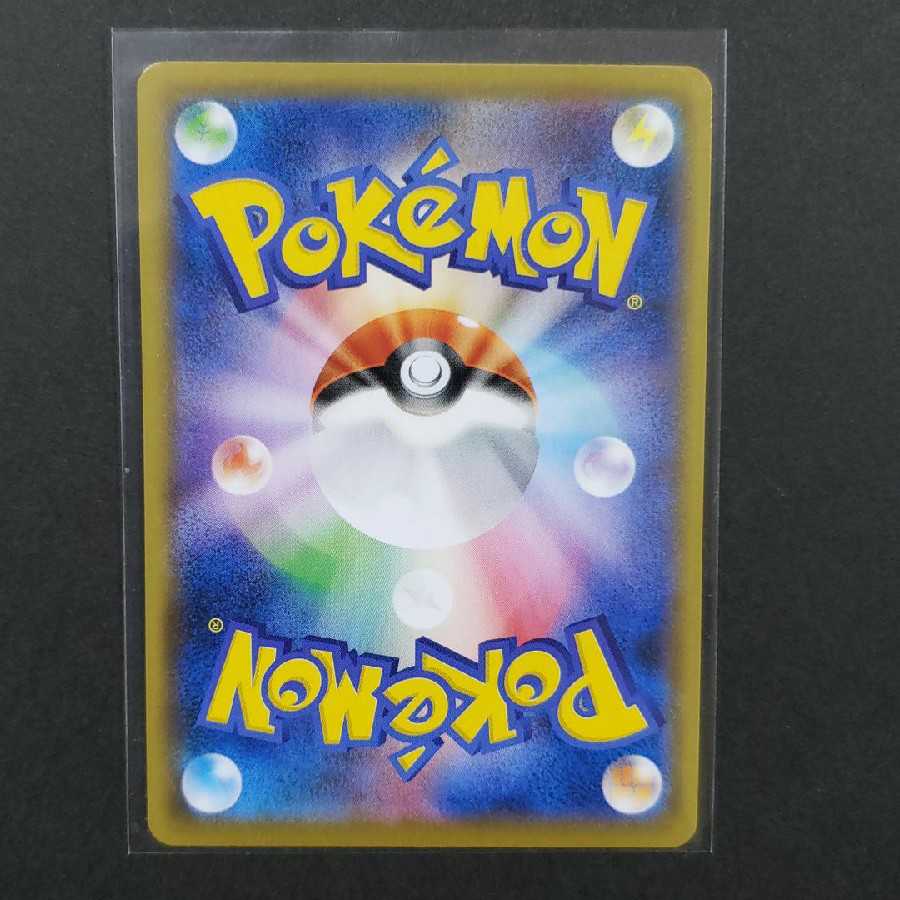 はくばバドレックスV SR