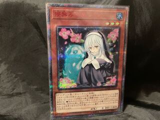 儚無みずき 20thシークレットレア