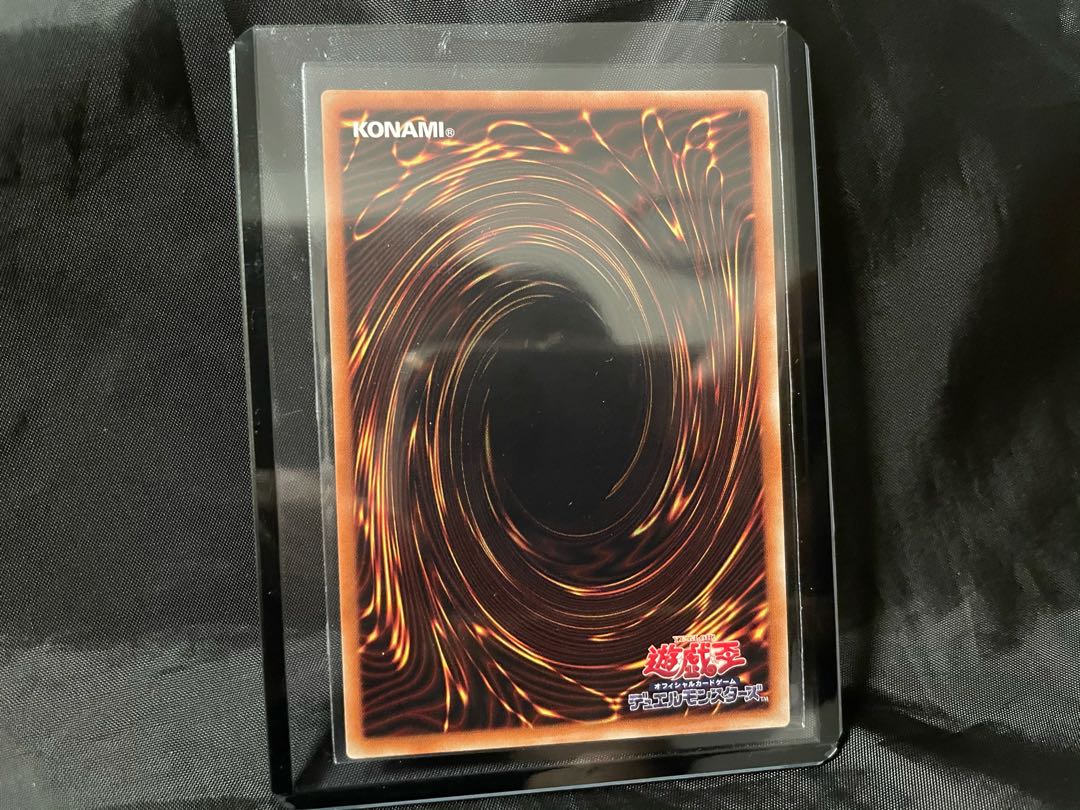 真紅眼の黒竜 20thシークレットレア