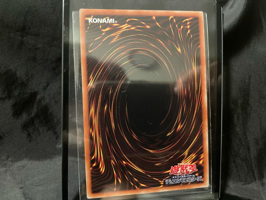 青眼の亜白龍 20thシークレットレア