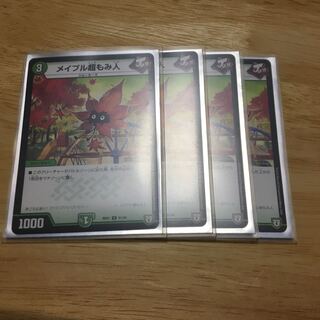 メイプル超もみ人　4枚