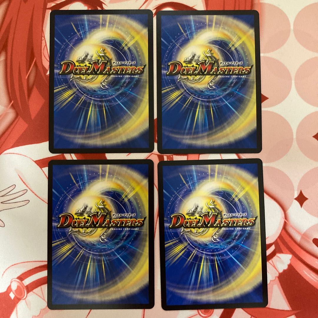 龍風混成 ザーディクリカ