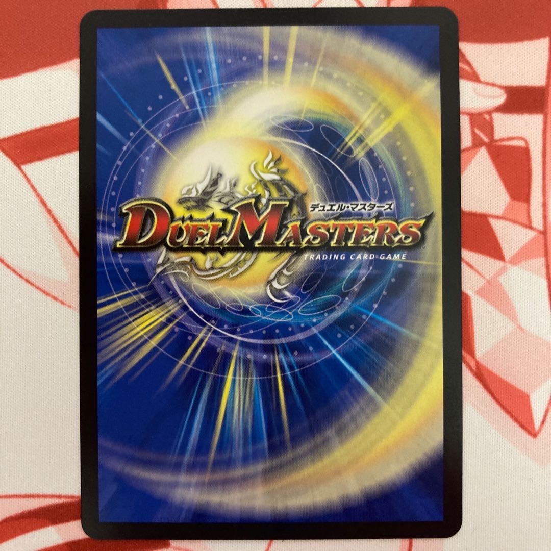 龍風混成 ザーディクリカ(20thレア仕様)