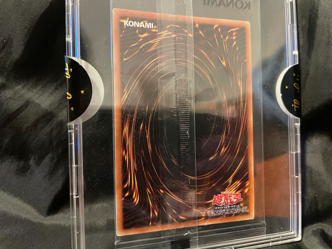 青眼の亜白龍 Special Blue ブルシク 未開封