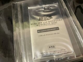 ブラック・マジシャン・ガール 20thシークレットレア　DVD