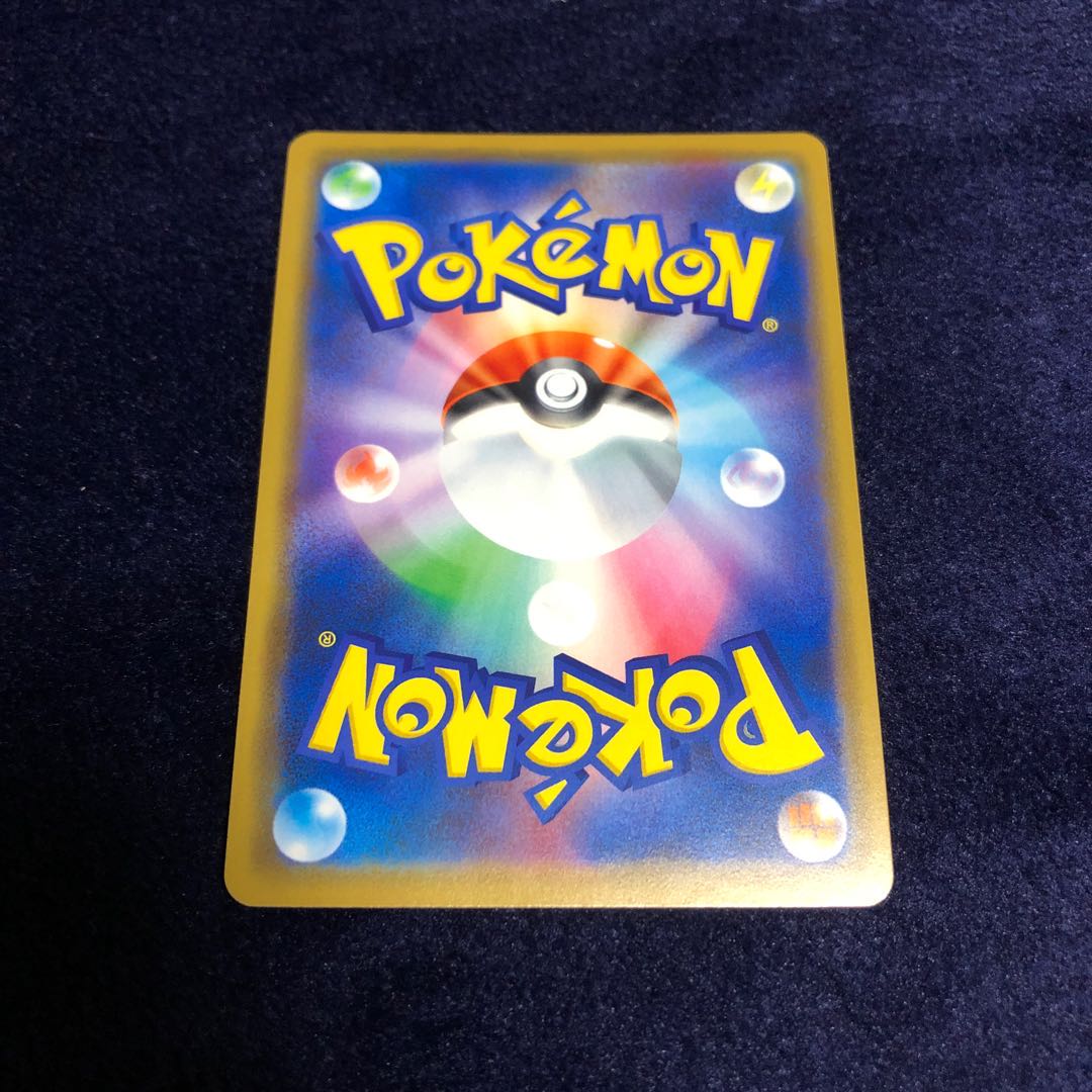 海で遊ぶピカチュウ PROMO