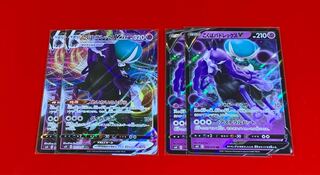 こくばバドレックスV MAX  RRR RR    4枚