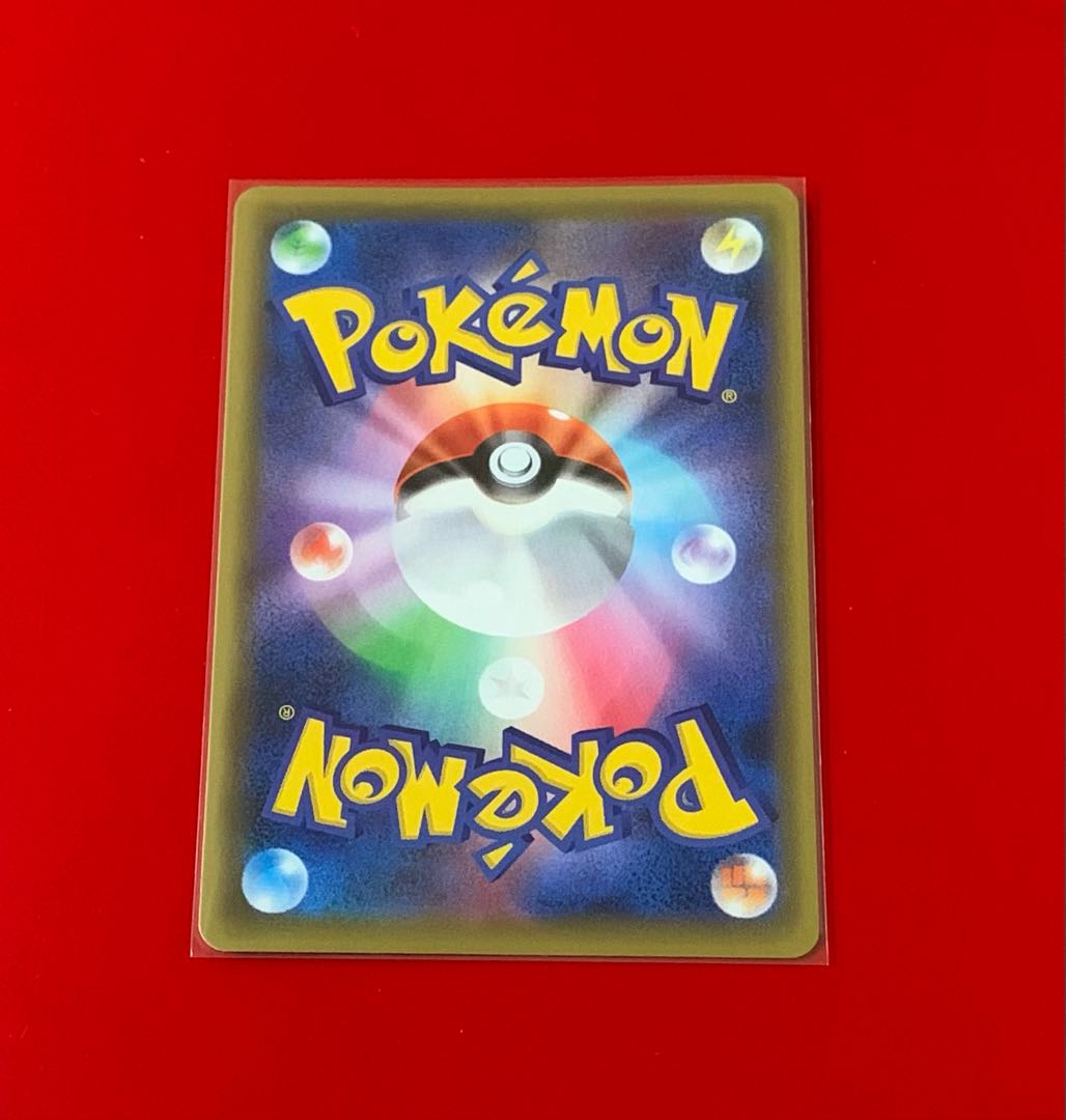 こくばバドレックスV SR