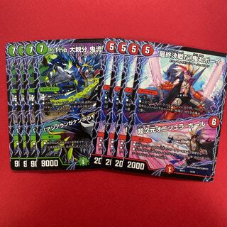 最終決戦だ!鬼丸ボーイ｜超次元オニシュラ・ホール 鬼龍院刃 各4枚