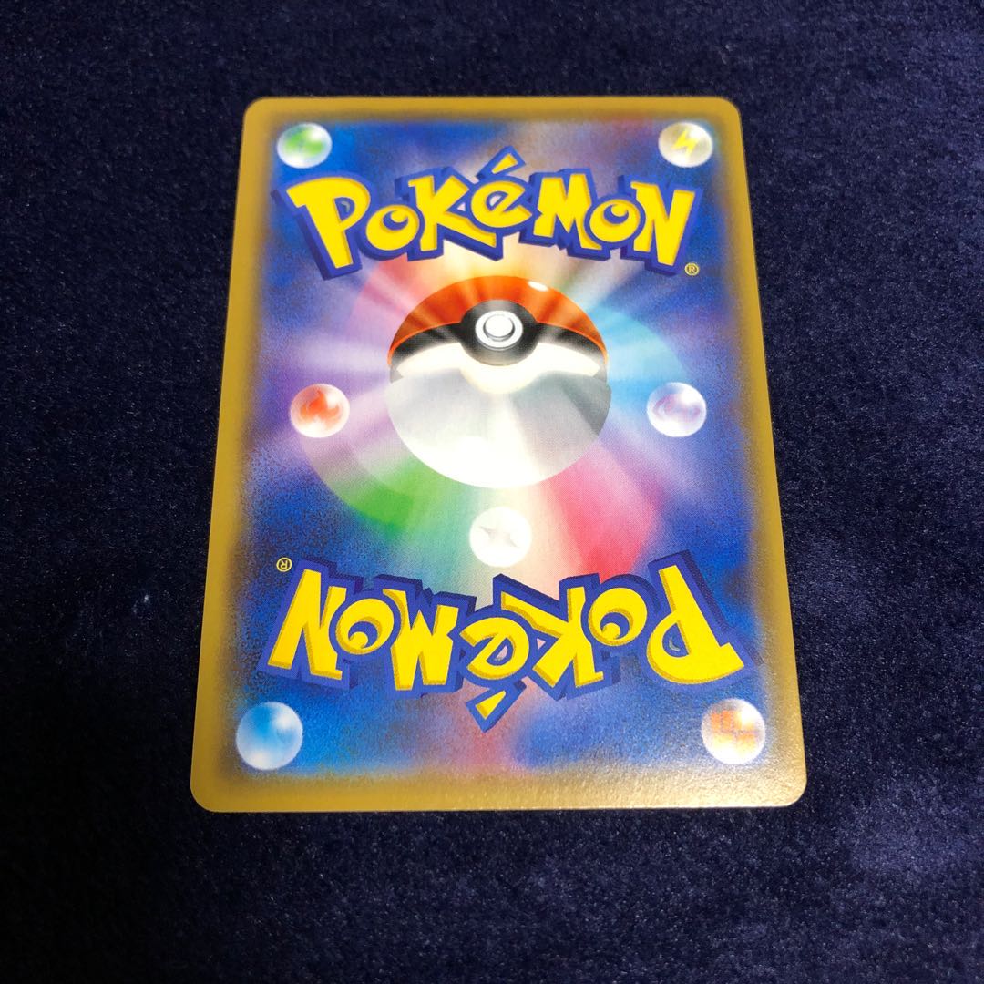 アルセウス&ディアルガ&パルキアGX HR