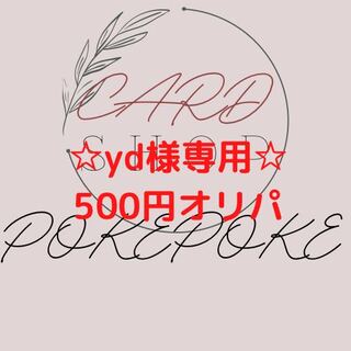 One-Coin OLIPA (Purchase 10 units)