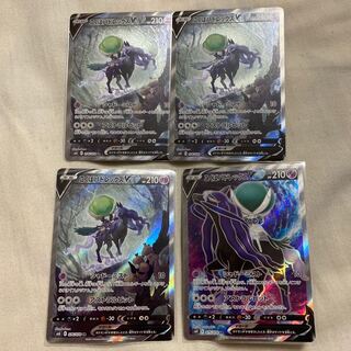 こくばバドレックスV SRセット