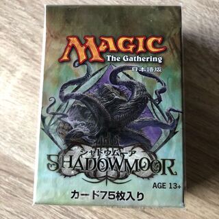 MTG シャドウムーア　トーナメントパック 日本語未開封