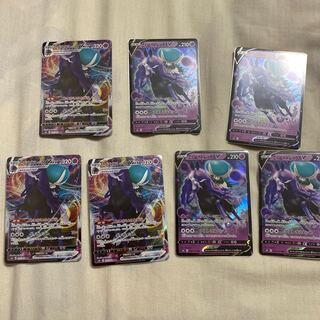 こくばバドレックスV VMAX セット