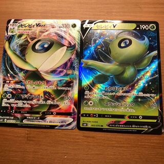 セレビィVMAX、セレビィV