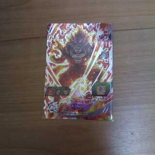 3000円の顔ゴジータゼノ