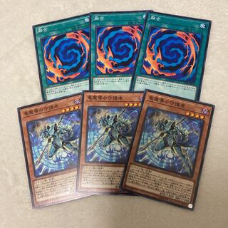 Yu-Gi-Oh! Keeper of Dragon Magic Polymerization Normal Set