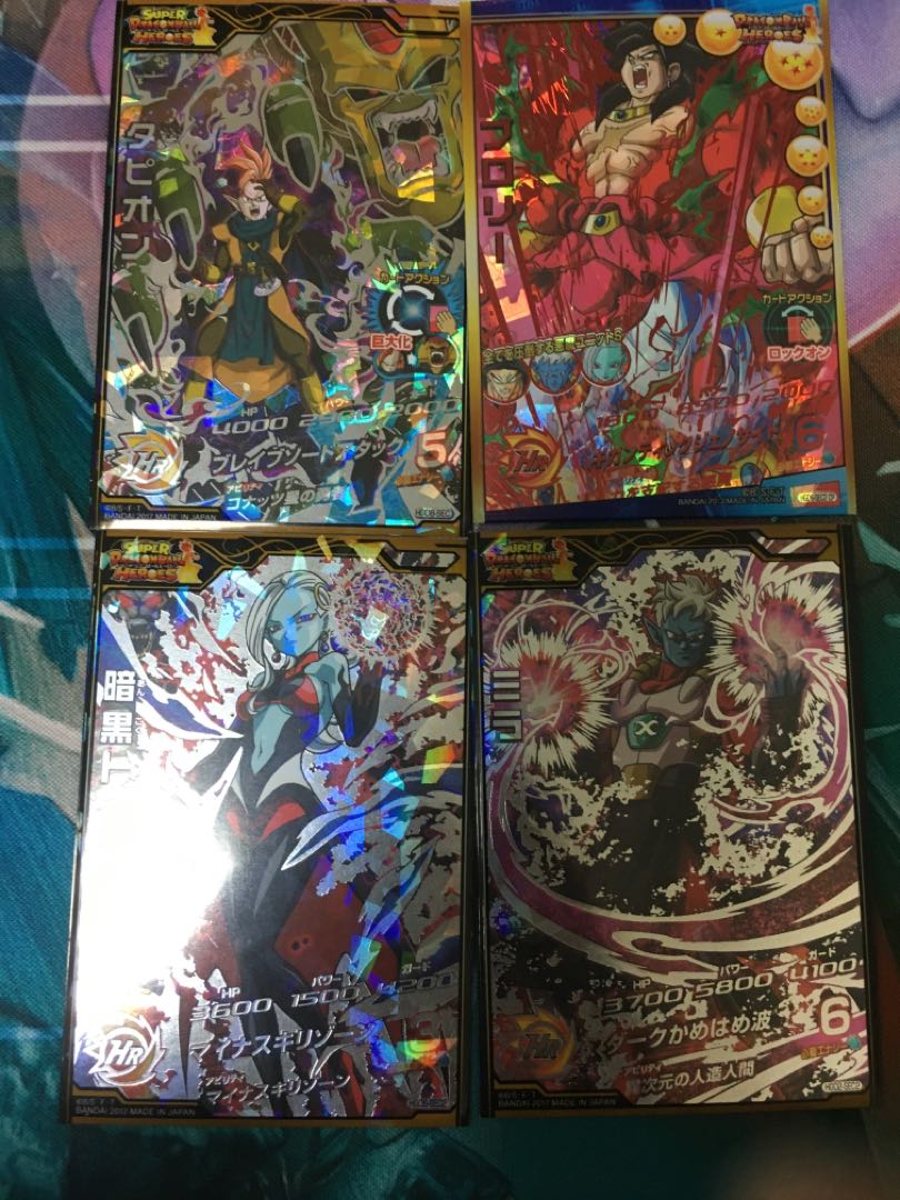 ドラゴンボールヒーローズ引退品