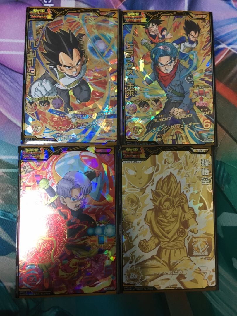 ドラゴンボールヒーローズ引退品