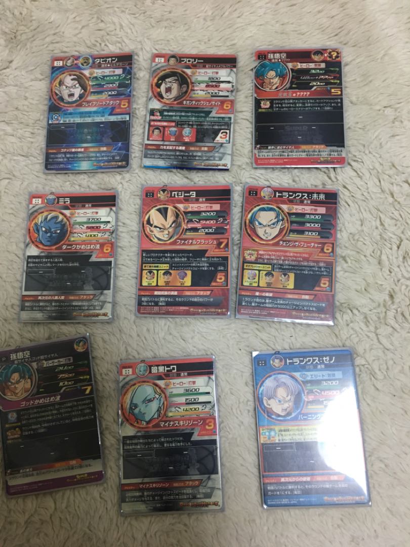 ドラゴンボールヒーローズ引退品
