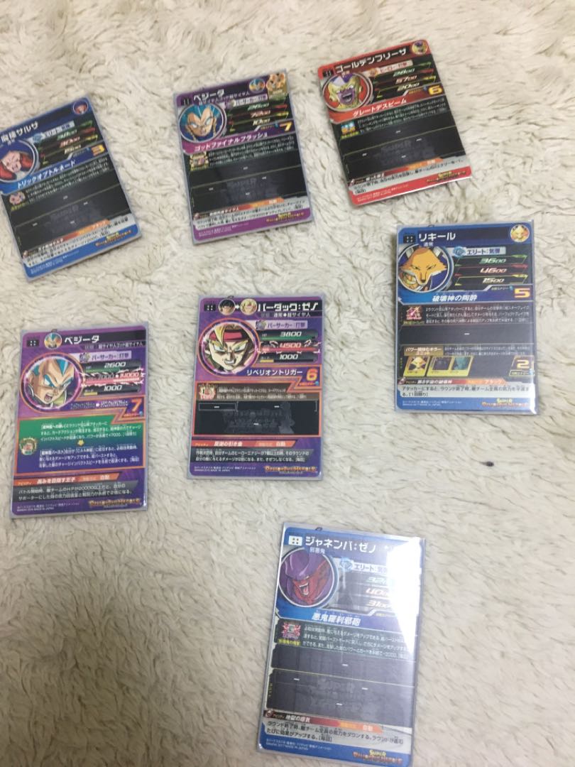 ドラゴンボールヒーローズ引退品