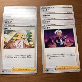 カトレア、シャクヤ