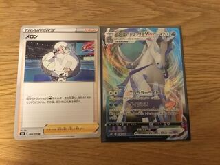 はくばバドレックスVMAXメロン