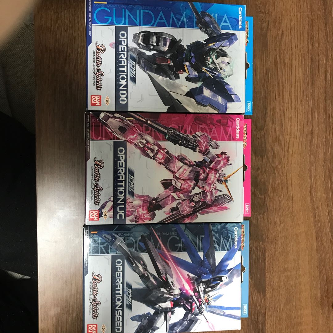 バトスピガンダム