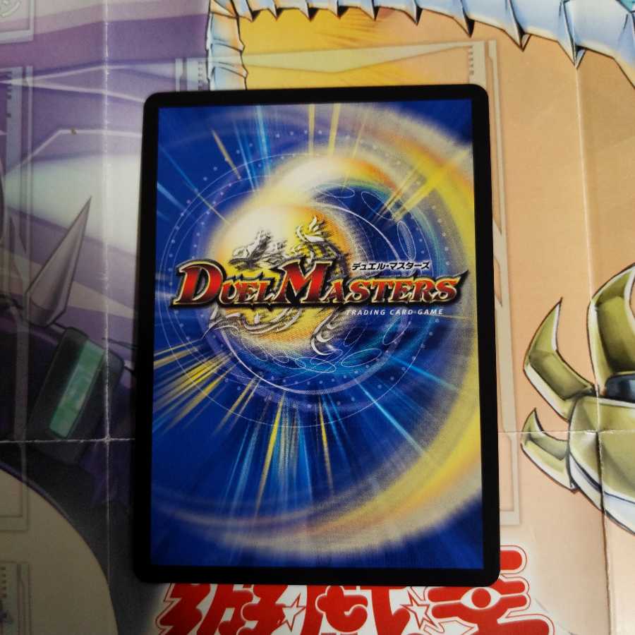 Class S Primitive Sun Max