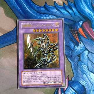 お〜様専用ブラック・パラディンヂェミナイ・エルフ　レリーフセット