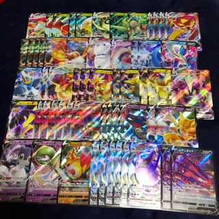 ポケモンV・GXまとめ売り